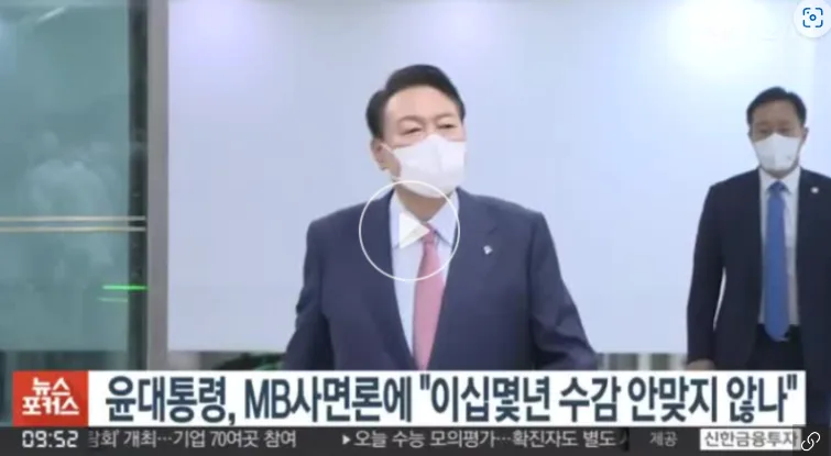 정치인 사면 논란 2026: 1997년 vs 2022년, 국민 통합의 진실 — 사회·시사 — joy_park_1222