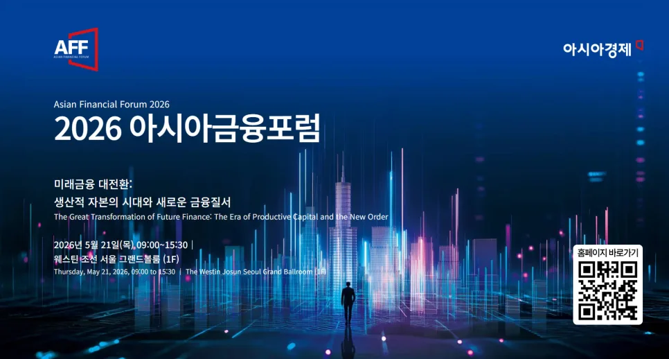 2026년 미래 금융 트렌드: 대학생이 꼭 알아야 할 핵심 키워드 — 비즈니스·경제 — cluyyeon 1