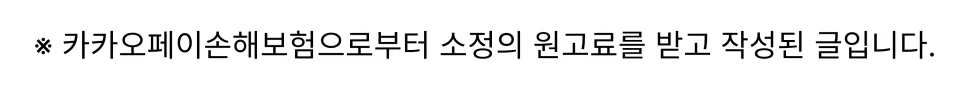 갤럭시 S26 휴대폰 보험, 첫 달 100원으로 500만원 보장받는 법 2026 — IT·테크 — ayrl1234
