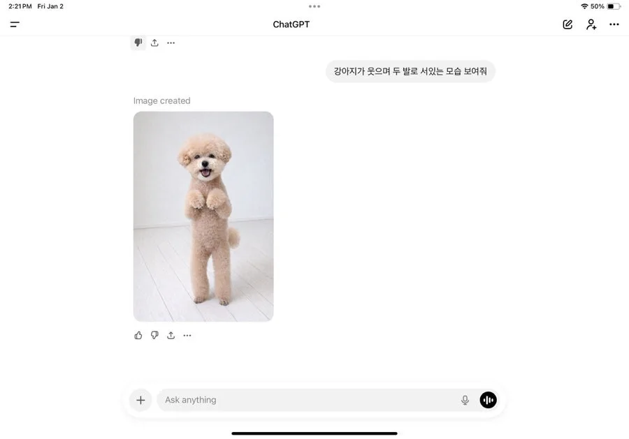 강아지 춤추는 AI 영상, 2026년 인기 콘텐츠 되는 법 2