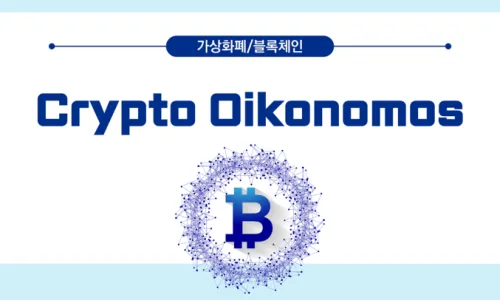 스테이블코인 패권 전쟁 2026: 한국은 디지털 속국 될까? 2