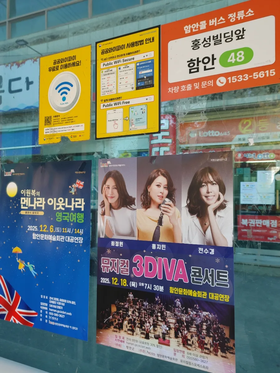 함안 입곡군립공원 단풍 명소 & 문해교실 전시 후기 (2026) 3