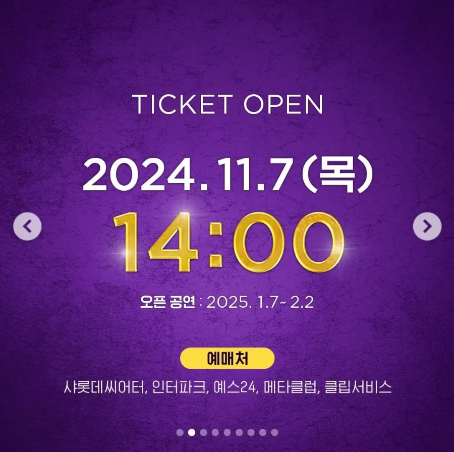 뮤지컬 알라딘 한국 초연 티켓팅 성공 비결 2026 — 공연·전시 — aweekoee