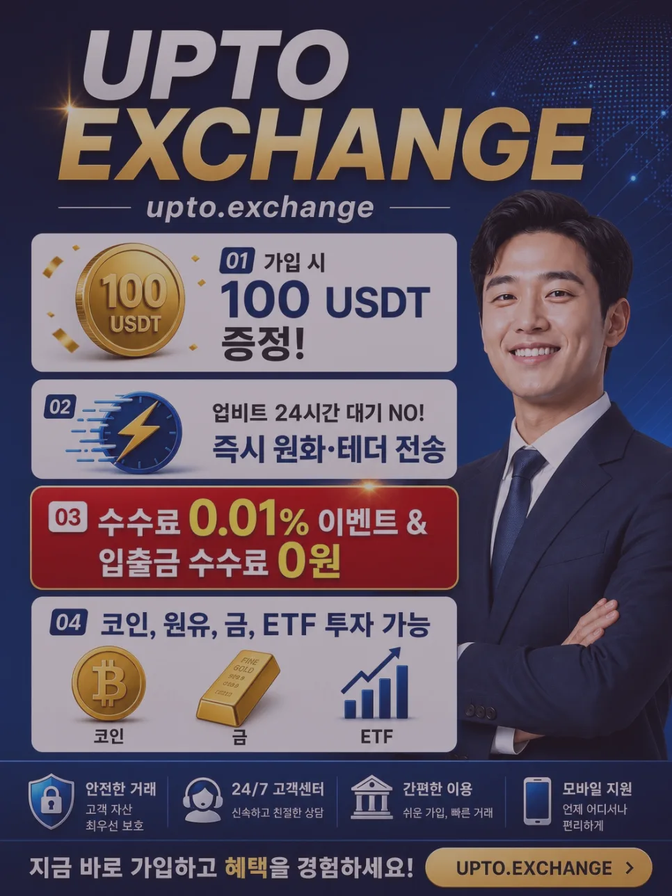 가상화폐 ETF 2026년 완벽 가이드: 초보자도 이해하는 투자 전략 — 비즈니스·경제 — harulim94