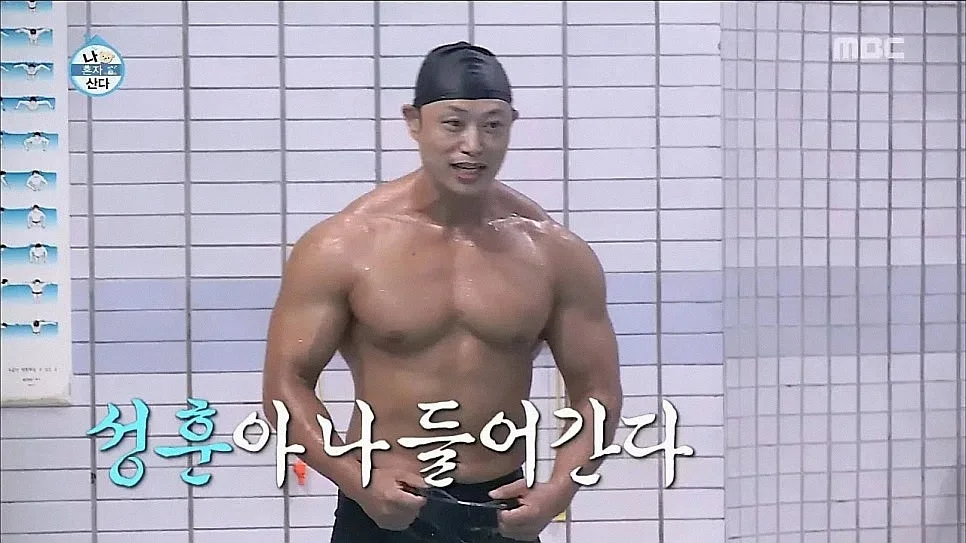15억 사기 피해 51세 양치승, 아파트 관리인 변신 이유는? 2026 2