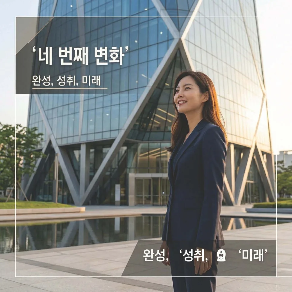 2027 서강대 입시 변화: 학종 이원화 & 계약학과 총정리 3