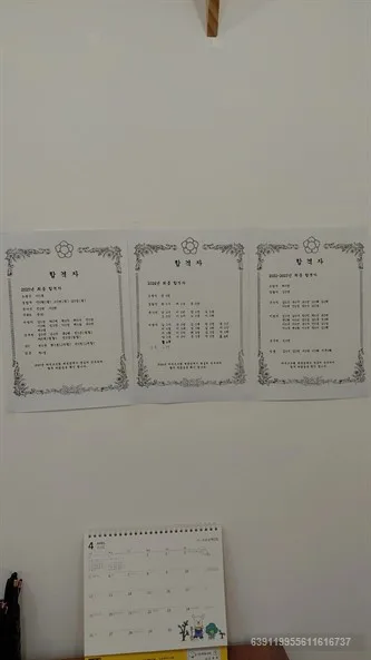 나성동 소방공무원 합격 전략: 2026년 시험 대비 로드맵 2
