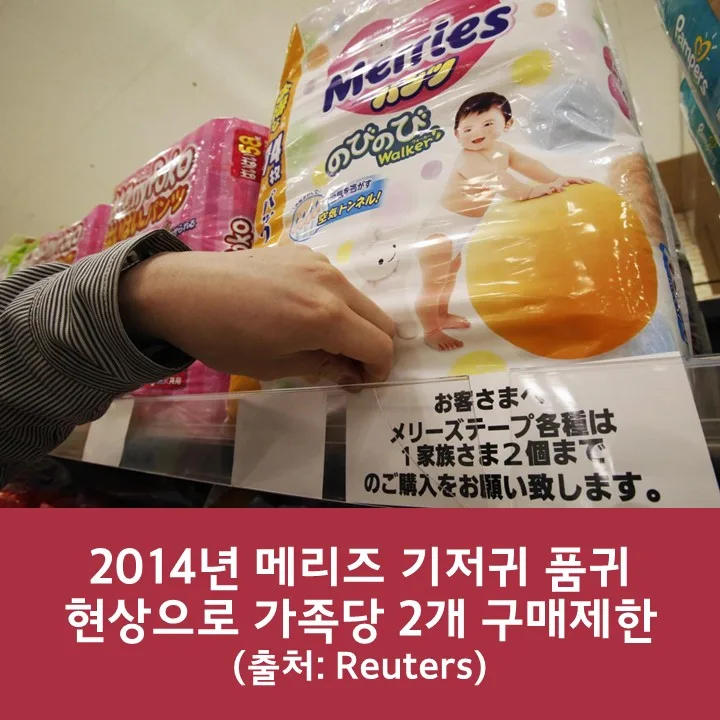 메리즈 기저귀, 2026년에도 국민 기저귀? 실제 사용 후기 총정리 2