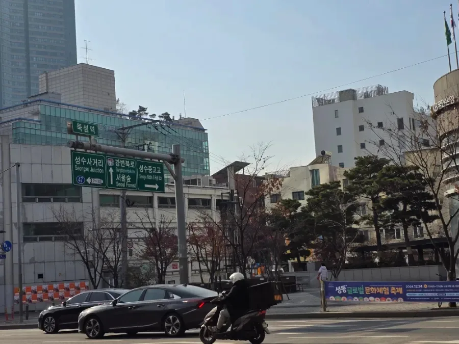 광주 송정역 → 서울 성수동 장거리 택시 요금 및 예약 2026 2
