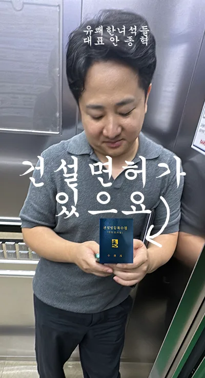 하남 신장에코타운 23평 아파트 인테리어, 2026년 리모델링 핵심 가이드 — K-인테리어 — kazuya930 1
