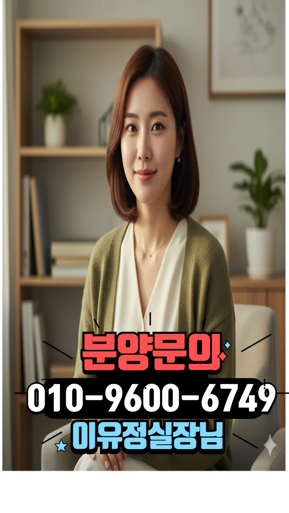 천안 휴먼빌 4억대 신축 아파트, 2026년 분양가 및 장점 총정리