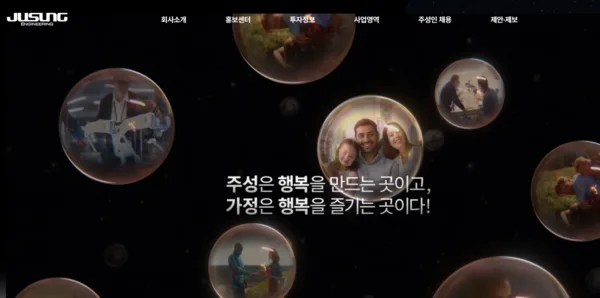 주성엔지니어링 주가 2026년 급등 이유: ALG 기술과 테슬라 수주 전망 3