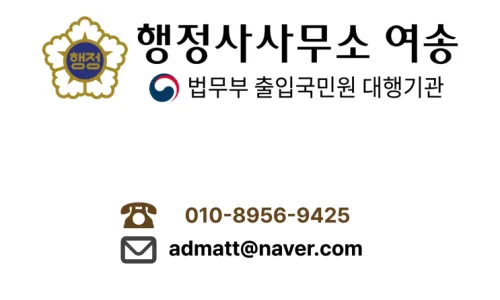 메인비즈 인증, 2026년 성공 전략과 필수 요건 완벽 분석 2