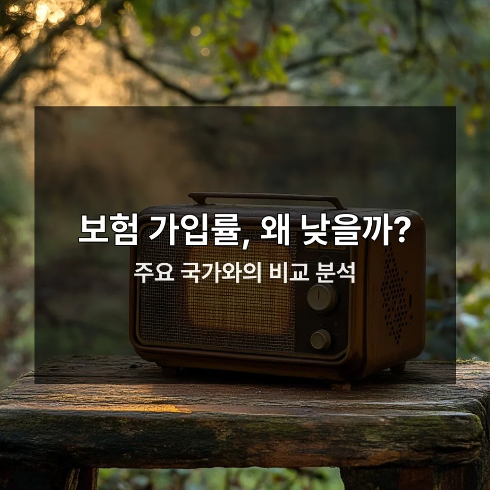2026년 펫 보험, 필수일까? 비용·보장·가입 꿀팁 총정리 2