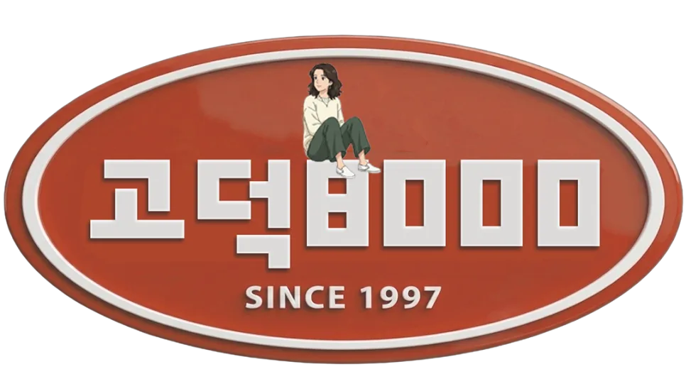 용인 반도체 클러스터 배후지 2026년 투자 가치 분석