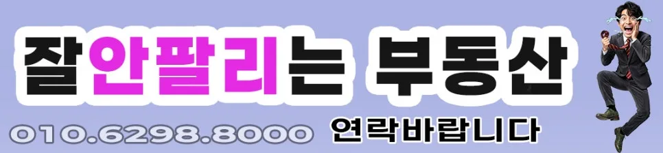 용인 반도체 클러스터 배후지 2026년 투자 가치 분석 2