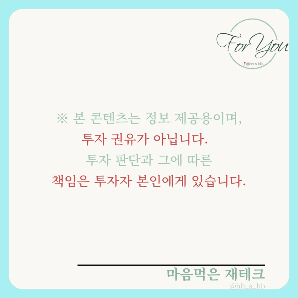 한국 증시 고평가? 버핏지수 260% 진실과 저평가 근거 2026 2