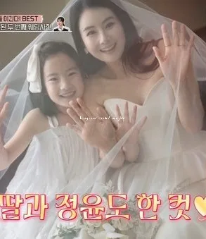 최정윤 재혼 스토리: 남편 나이, 직업, 딸과의 관계 2026 3