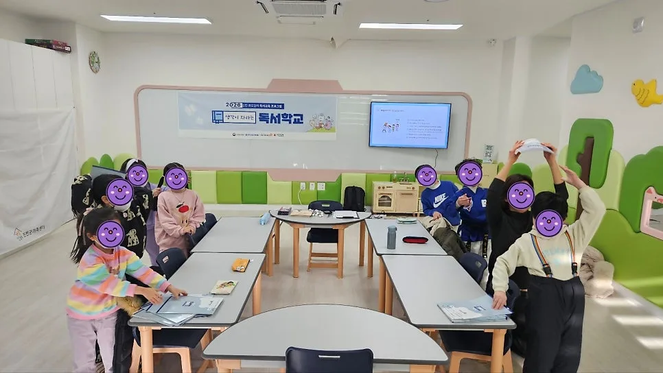 2026년 공동육아 독서 프로그램: 아이 생각 키우는 법 2
