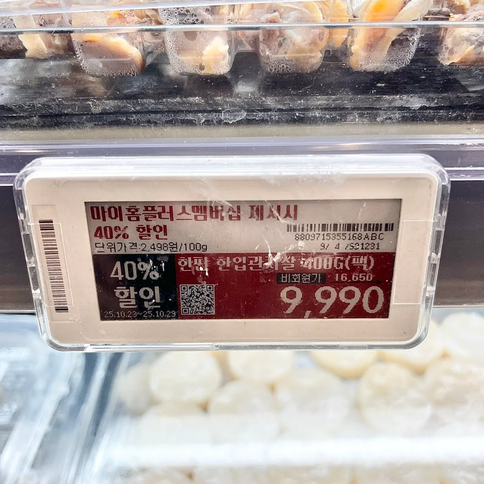 꼬막비빔밥 황금 레시피 2026: 초간단 10분 완성 비결 3