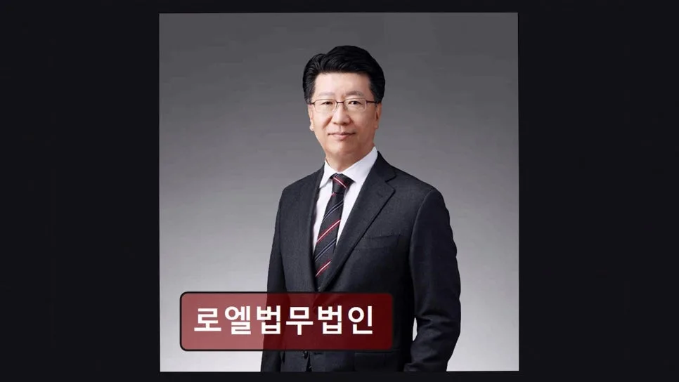 서초동 이혼변호사 상담 비용·절차 2026년 총정리 2