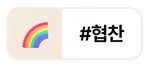 마포 아파트 인테리어, 마음디자인으로 공간 가치 높이기 2026 — K-인테리어 — dihn0924