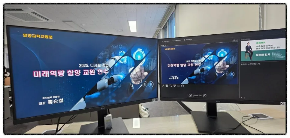 교사 AI 활용법: 챗GPT 연수로 수업·상담 효율 높이기 2026 3