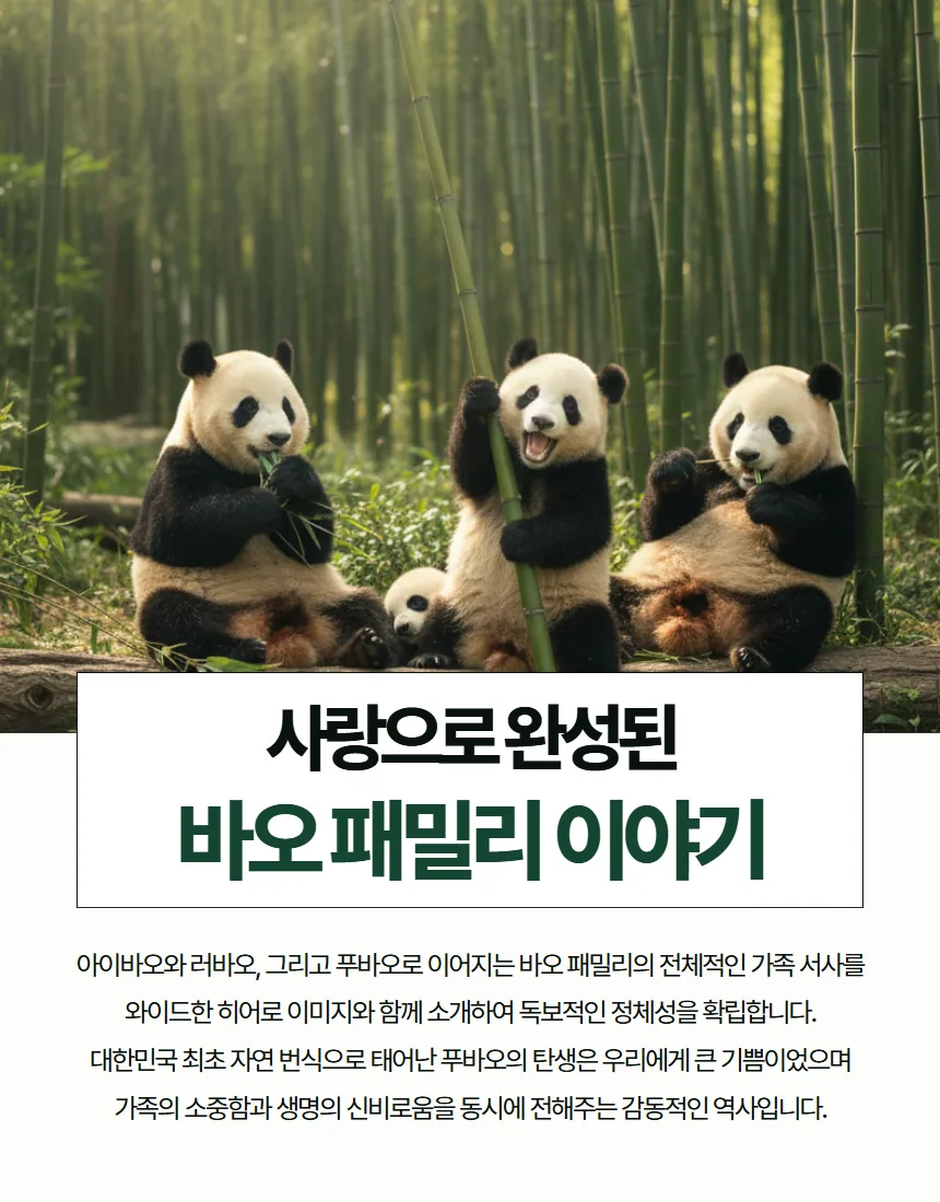AI 상세페이지 제작 2026: 굿즈 디자인 퀄리티 높이는 법 2