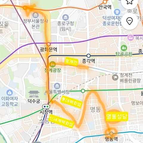 2026년 명동~광화문 크리스마스 나들이 코스: 5시간 도보 여행 완벽 가이드 3