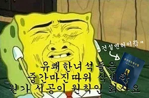 탄방동 공작한양 31평 아파트 인테리어, 2026년 트렌드 완벽 분석 2