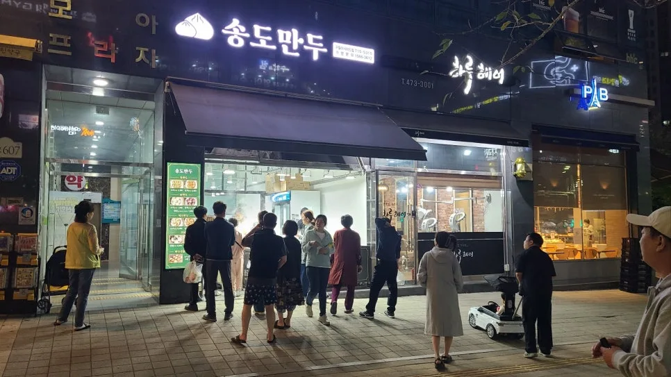 송도만두 창업 2026: 월 1천만원 순수익 보장? 소자본 성공 전략