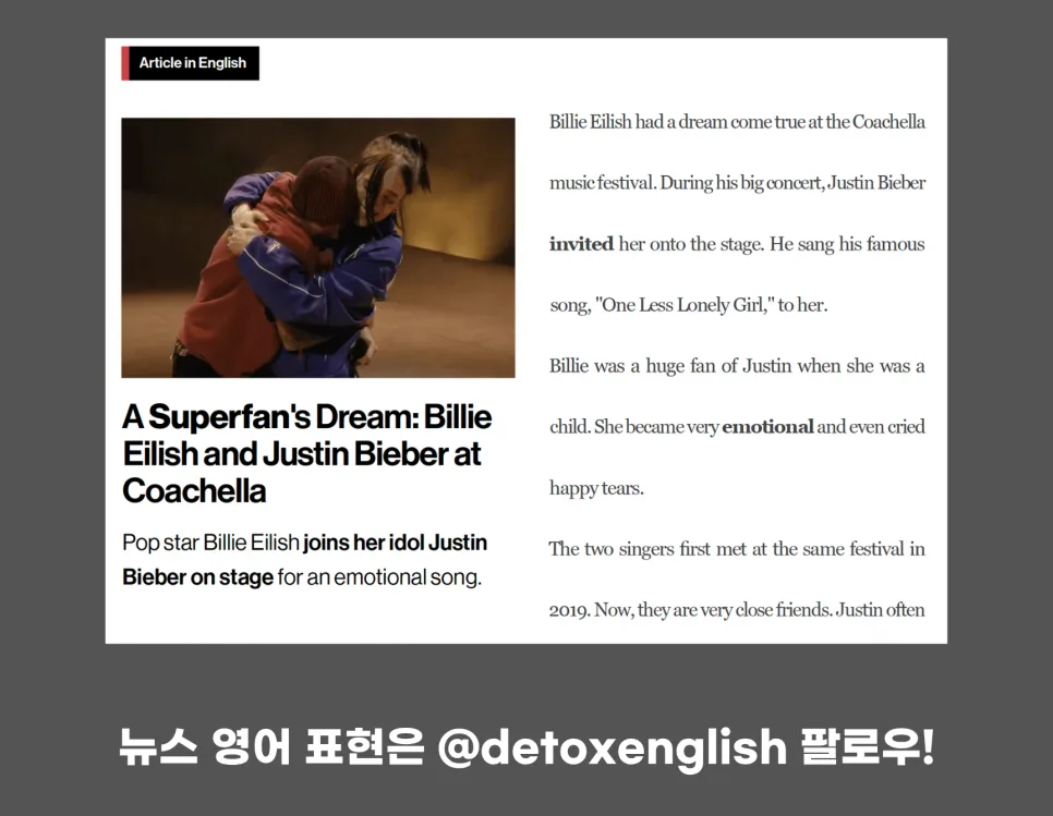 코첼라 빌리 아일리시 뉴스 영어 표현 2026: 저스틴 비버와 함께 무대에 오른 비하인드 2