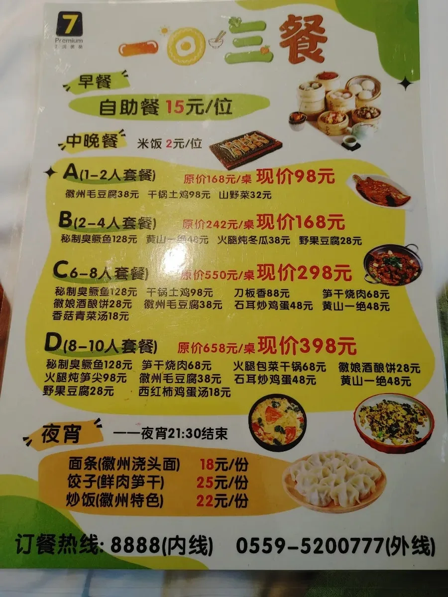 탕커우 여행 2026: 비 오는 날의 풍경과 현지 음식 탐방 3