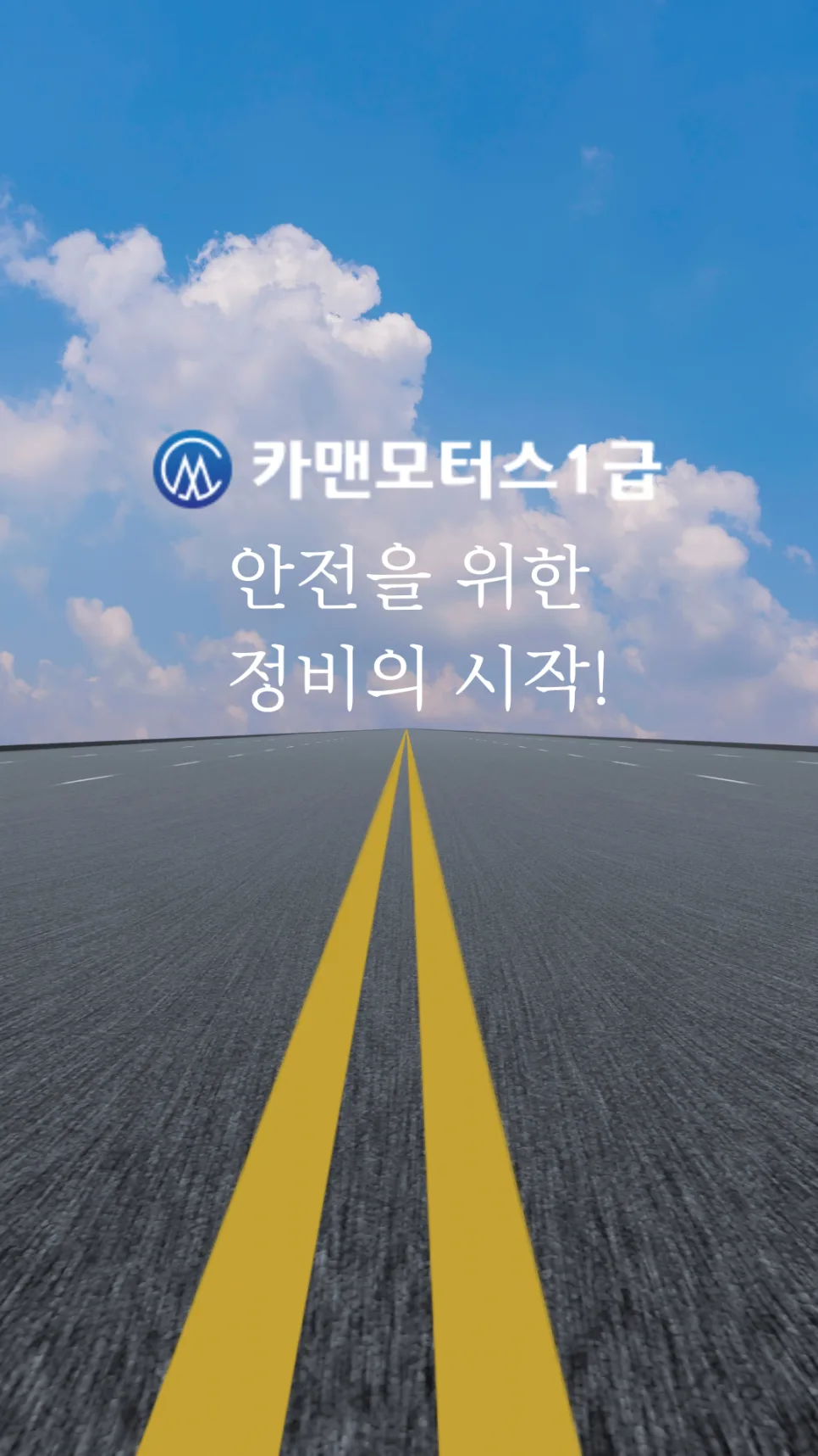 대구 자동차 정비 2026: 안전과 성능을 높이는 방법 3가지 — 자동차 — ege2020