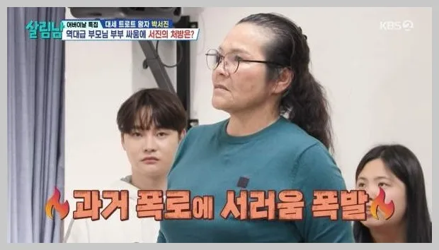 박서진 母 임신 5개월 고백, '똥배' 오해 진실 2026년 총정리 2
