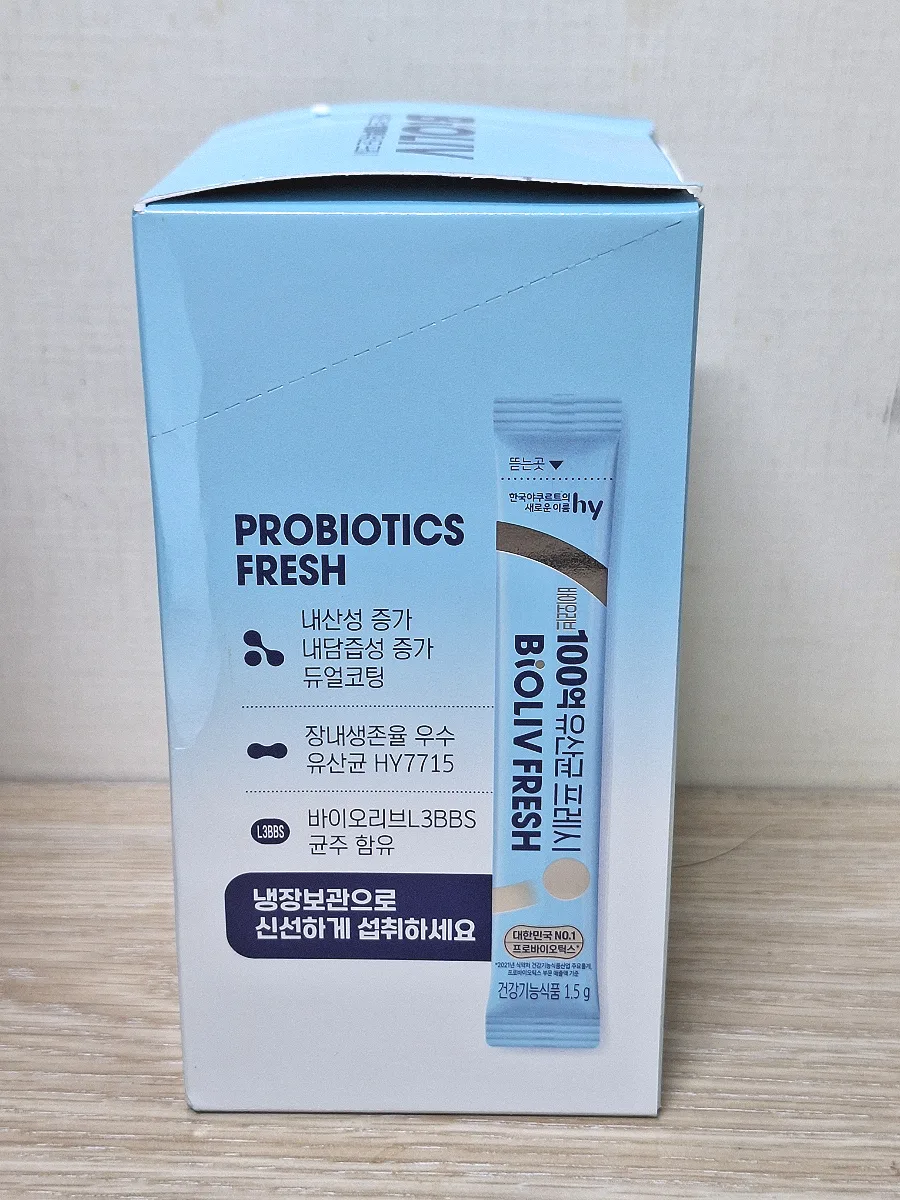 프로바이오틱스 유산균 2026: 가족 건강 루틴 만들기 3