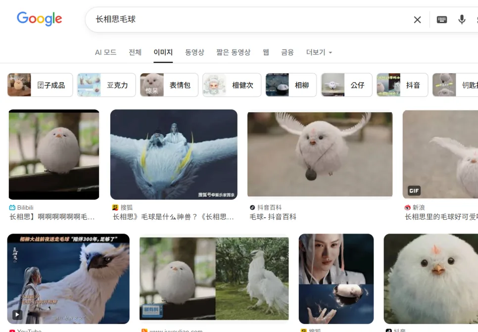 장상사 倨傲 뜻과 모구毛球 정체 2026년 완벽 분석 — 문학·책 — pppiao