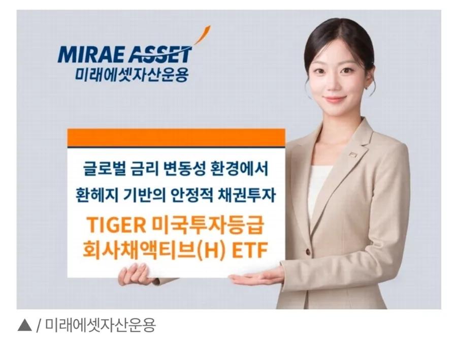 2026년 한국 ETF 시장 현황: 삼성·미래에셋 독식 구조 분석