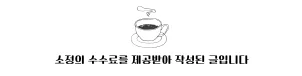 부산 입주청소 2026: 새집 증후군 완벽 제거 후기 & 비용 비교 — 일상·에세이 — fscv2sw