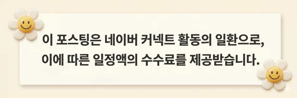 로티캠프 컴포트 텐트 2026: 4-5인용 원터치 설치 후기 — 취미 — hynmi1121