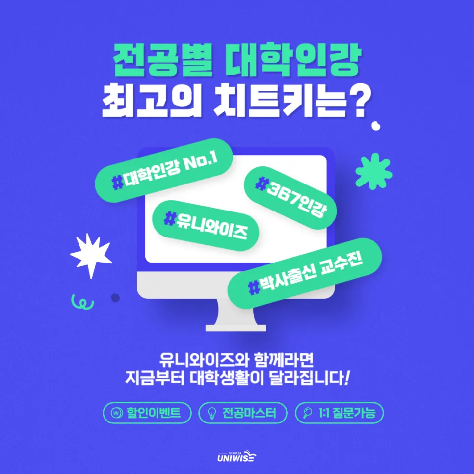 수포자도 이해하는 해석학 강의 2026: 유니와이즈 추천 3