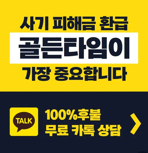 LT홀딩스 사칭 피해, 2026년 초기 대응법과 예방법 총정리 2
