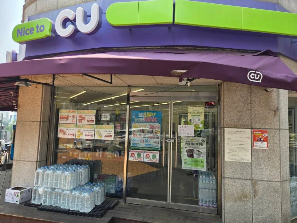 CU 편의점에서 외국인 비자 상담받는 법 (2026년 최신 정보) 2