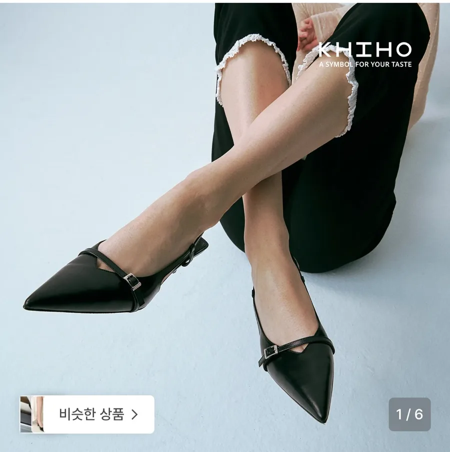 2026년 여름 패션: 29cm 구두 2켤레 구매 후기 및 팁 3