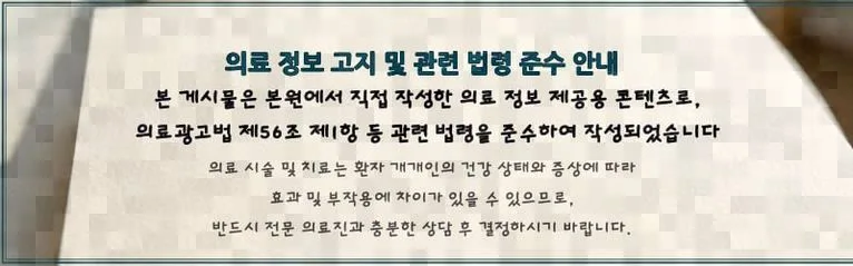 2026년 충분히 자도 피곤한 이유? 숙면 방해 요인과 해결법 총정리