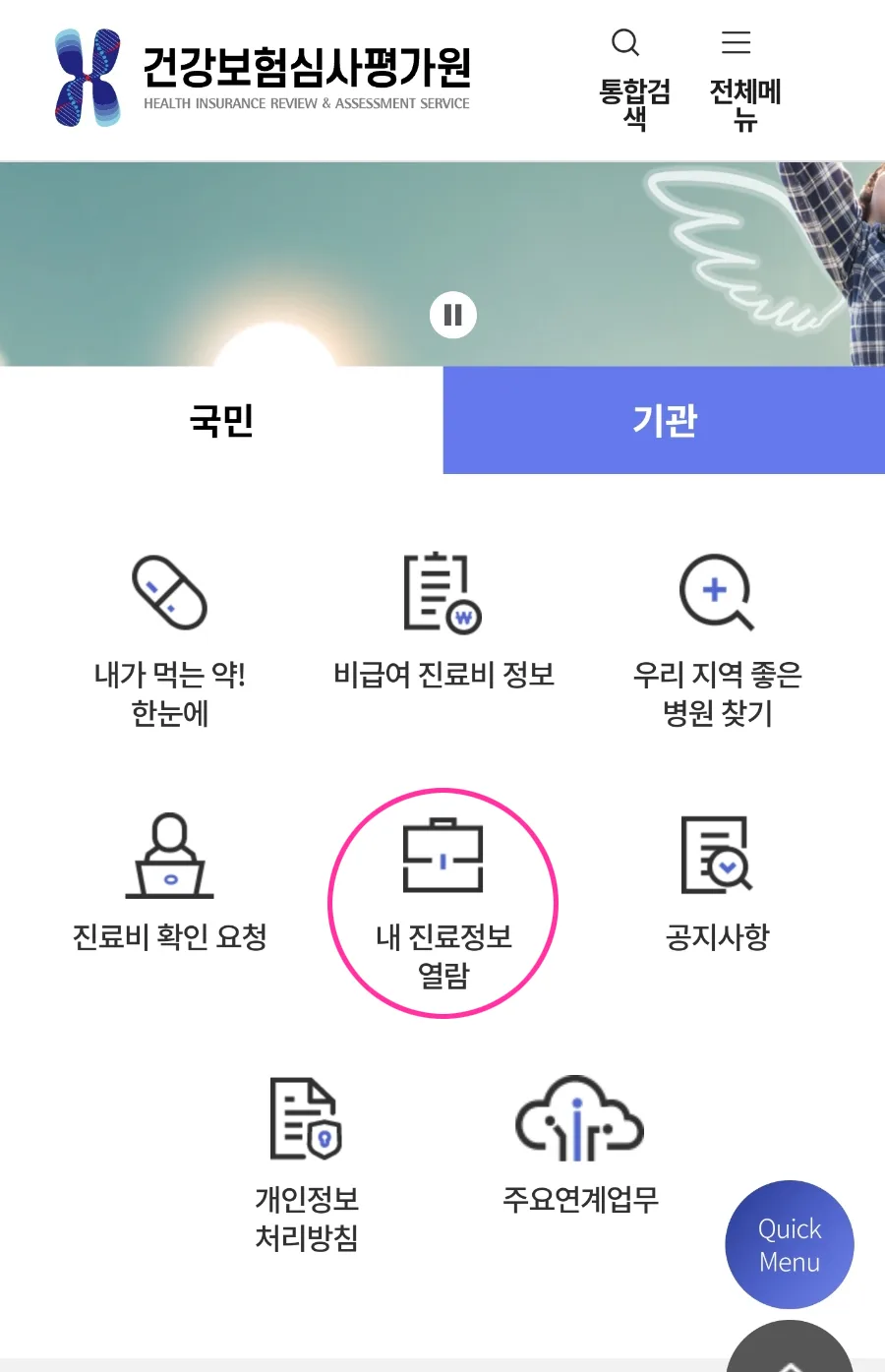 유방초음파 실비 청구 2026: 선별급여, 미세석회화 추적관찰 후기 2