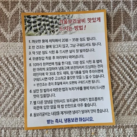 2026년 명절 선물, 보리굴비 대신 김이 답인 이유 3