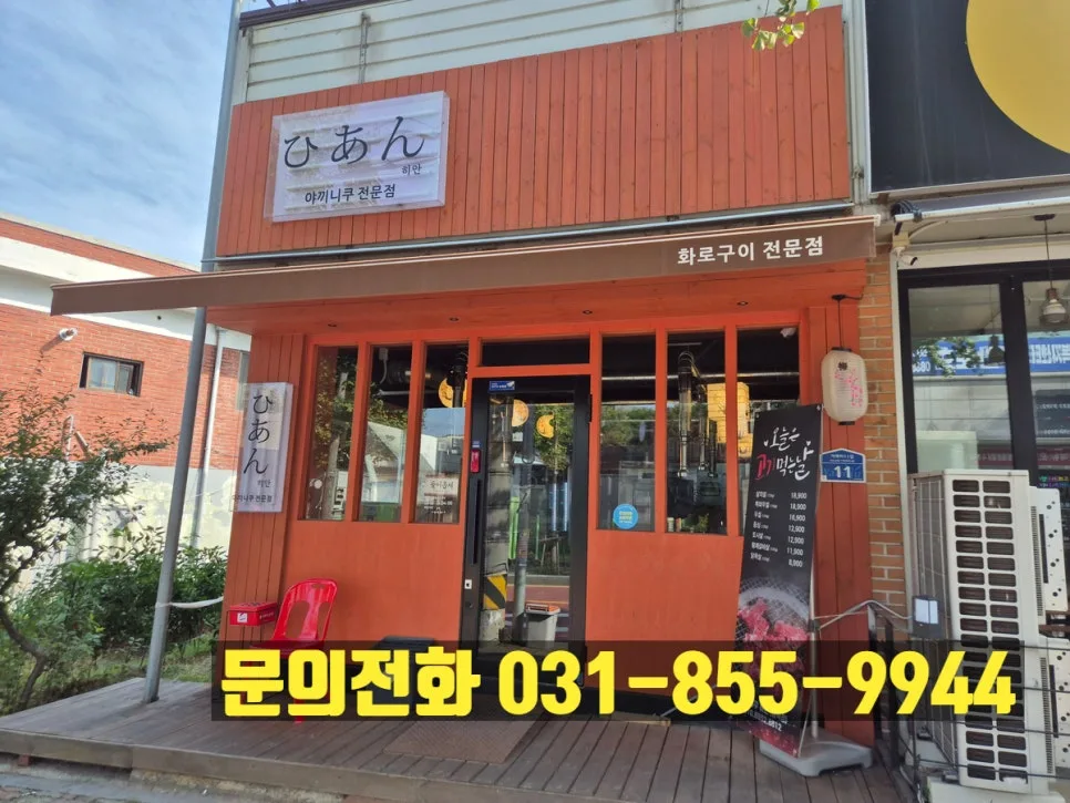 양주 가래비 상가 임대: 음식점 창업 자리 2026년 총정리 2