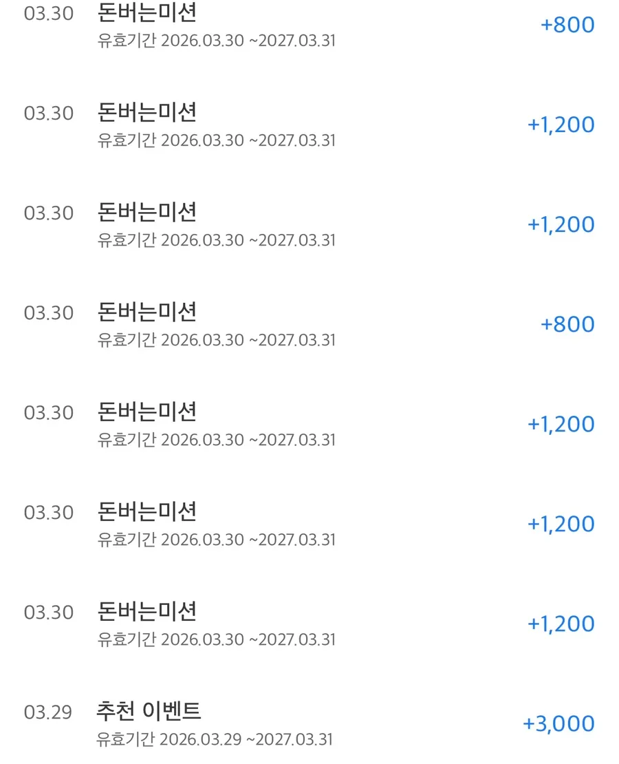 캐시워크 10분 만에 네이버페이 1만원 받는 법 2026 3