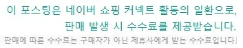 아오맥스 쿨마인 48L 아이스박스, 72시간 보냉력 검증 2026 — 취미 — bbisooni1004